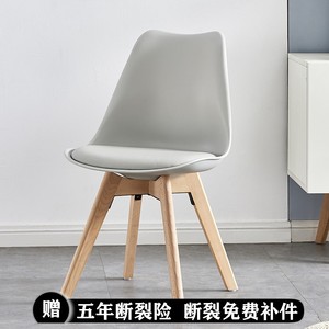 现代简约餐椅伊姆斯椅子塑料椅休闲椅家用电脑椅靠背椅洽谈化妆椅