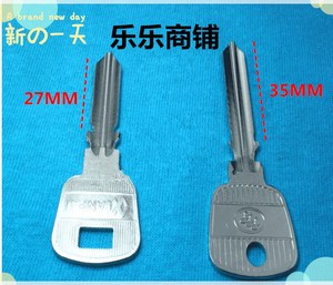 玥玛锁钥匙
