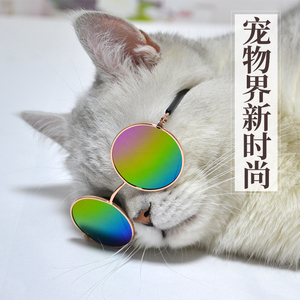 宠物猫眼镜猫咪墨镜复古酷猫搞怪拍照道具猫咪带的个性饰品小狗狗