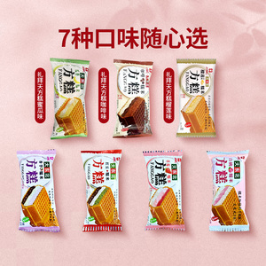 【5支】礼拜天大东北方糕80g支红豆糯米威化夹心雪糕冰激凌冷饮