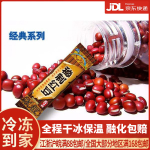 【5支】天冰秘制红豆口味网红雪糕冰淇淋冰棒冷饮冰棍冰糕冰激凌