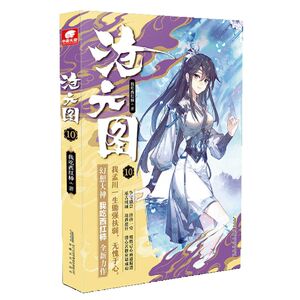 起点中文网10元