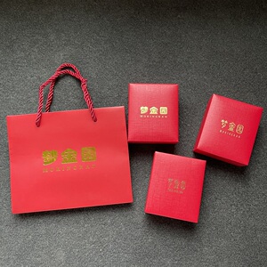 梦金园首饰盒黄金项链盒吊坠盒耳饰盒手链盒珠宝首饰品牌包装盒子
