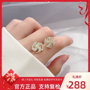 老凤祥黄金旋转风车耳钉女四叶草18k金轻奢耳钉送女友情人节礼物