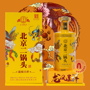 「龙凤呈祥」始于1163 永丰牌北京二锅头清香型纯粮白酒46度500ml