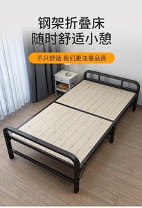 90公分单人床1一米二宽的90cm80厘米大人小床折叠床小孩单人家用