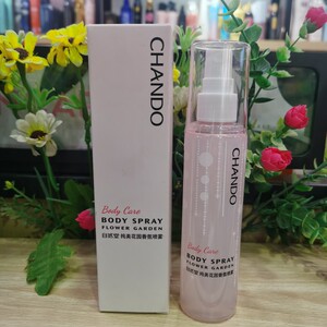 自然堂纯美花园香氛喷雾补水保湿爽肤水定妆喷雾100ml 正品包邮