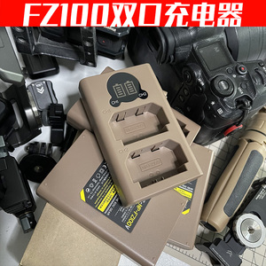 FZ100电池适用索尼a73相机电池充电器USB充电器a6600非原装陈文坚