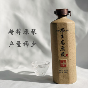 新疆塔城兵团优级原浆酒固态发酵纯粮食白酒瓶装整箱50度浓香型