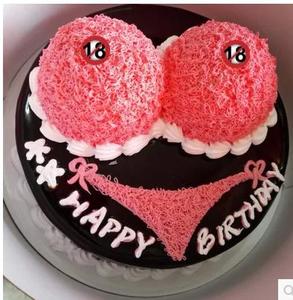 北京情趣生日蛋糕 情趣搞笑生日蛋糕 鲜奶巧克力蛋糕 个性蛋糕