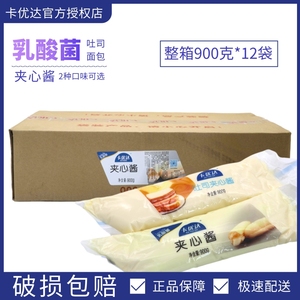 卡优达乳酸菌吐司面包涂抹酱炼乳味夹心酱奶酪烘焙整箱900g*12袋