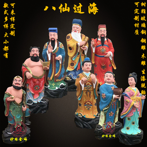 八仙过海神像铁拐李吕洞宾汉钟离张果老寺庙供奉树脂铸铜生漆摆件