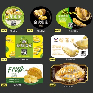 金枕头榴莲泰国榴莲盒标封口贴不干胶贴纸新款水果标签设计制作