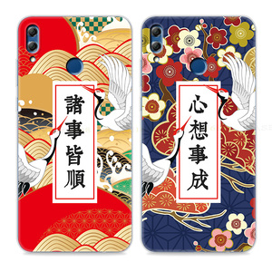 诸事皆顺华为荣耀10