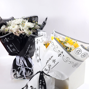 清明节花束包装纸上坟祭祖祭奠鲜花包花纸材料清明扫墓花祭祀用品