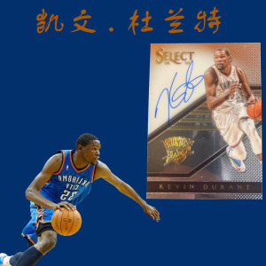 82tb0704235756淘宝kevin凯文durant杜兰特2019-20时装照noir篮网