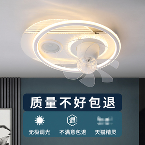 2023新款吸顶风扇灯卧室餐厅天猫智能吊扇灯带蓝牙音乐音响电扇灯
