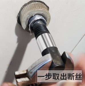 水龙头三角阀断丝取出神器万能丝锥反牙反丝水管断管断头螺丝拆卸