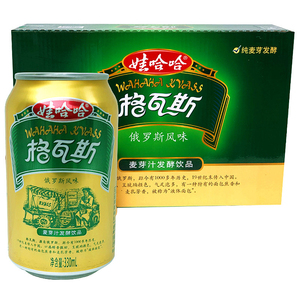 娃哈哈格瓦斯饮料俄罗斯啤酒风味330mlx24罐装麦芽汁碳酸可乐包邮