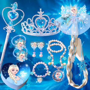儿童冰雪皇冠头饰套装女童可爱公主项链首饰品收纳盒小孩宝石戒指