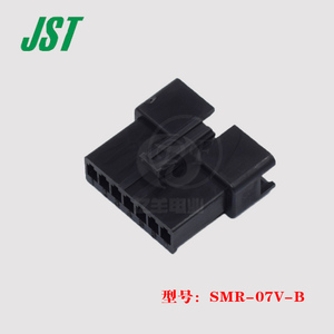 JST连接器 SMR-07V-B 胶壳 7p 2.5mm 插头 原装 正品 进口 现货