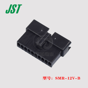 JST 连接器 SMR-12V-B 胶壳 12p 2.5mm 插头 原装 正品 进口 现货