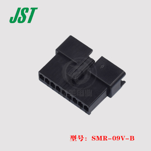 JST SMR-09V-B 胶壳 插头 9p 2.5mm连接器  接插件 原装 正品