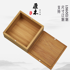 正方形包装竹盒定做小号天地盖磁铁吸附竹盒子木质首饰收纳盒定制