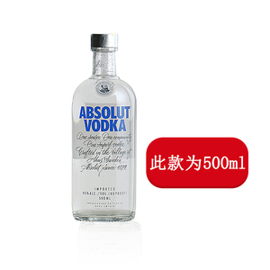绝对伏特加500ml原味 ABSOLUT VODKA 进口洋酒烈酒鸡尾酒生命之水