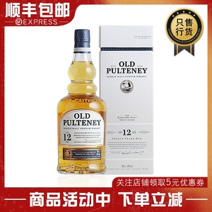 富特尼12年