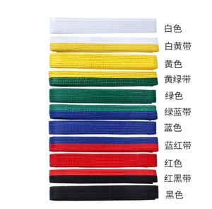 跆拳道腰带道带黑带定制绣字成人儿童考级色带空手道柔道黄绿带