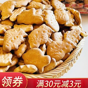 老北京动物饼干450g袋装80后老式怀旧早餐代餐小饼干休闲零食品