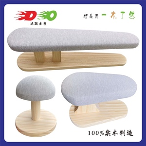 实木烫衣凳 烫袖子用圆烫凳 熨衣垫板烫衣板熨衣板熨台式烫凳