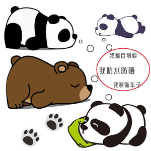 熊猫汽车个性划痕趴趴熊卡通可爱贴纸保险杠后档玻璃电动摩托装饰
