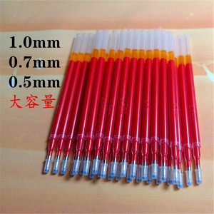 大容量红色中性笔芯0.5 1.0mm加粗替芯学校教师专用红笔芯 红笔壳