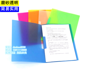 办公资料透明单文件夹A4拉杆报告简历合同简易美容院客户档案收纳