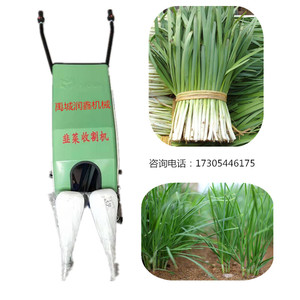 割韭菜机器收割