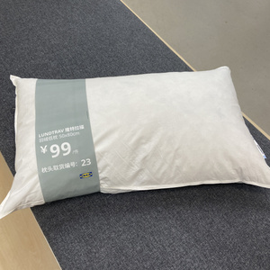 宜家lundtrav隆特拉福五星级酒店名宿式羽绒枕头单人枕芯国内代购