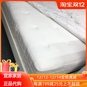 宁波宜家希勒斯托单双人独立袋装弹簧泡沫床垫多硬度可选国内代购