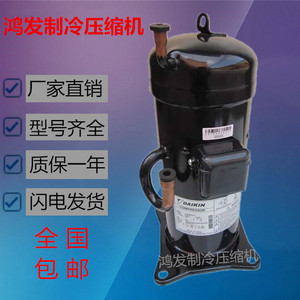 JT160GABY1L JT160BCBY1L JT125BCBJT170BCBY1L大金5匹空调压缩机
