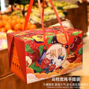 高档水果礼品盒双层混装大号黄桃葡萄梨子10斤通用手提空纸盒现货
