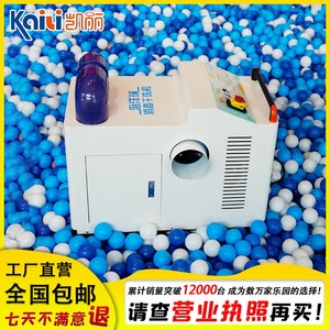 凯丽海洋球洗球机清洗机波波球儿童乐园淘气堡消毒清洗一体式设备