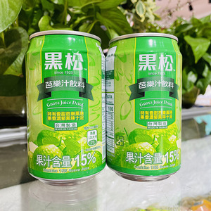 台湾原装进口黑松芭乐汁饮料320ml 整箱24罐江浙沪包邮联系客服
