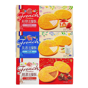 台湾夹心饼干法兰酥132g盒装浓厚巧克力草莓慕斯香浓牛奶口味奶素