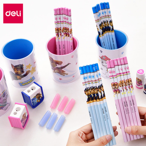 得力文具套装儿童小学生开学必备学习用品四年级三年级一年学习礼物