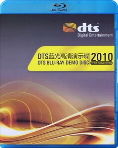 蓝光演示碟