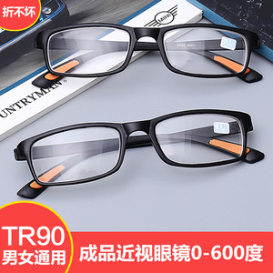 2019时尚男女情侣款超轻成品近视眼镜TR90镜框配近视镜片0-600度