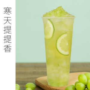 2022夏季新品 寒天提提香 青提汁果酱冷饮奶茶配方水果茶材料