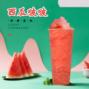 夏季新品 西瓜波波 益禾堂同款西瓜波波奶茶店冷饮配方送图片