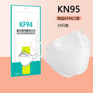 Kn95一口罩四层韩版男女红网同3D立体柳叶型款沫次加厚性口罩